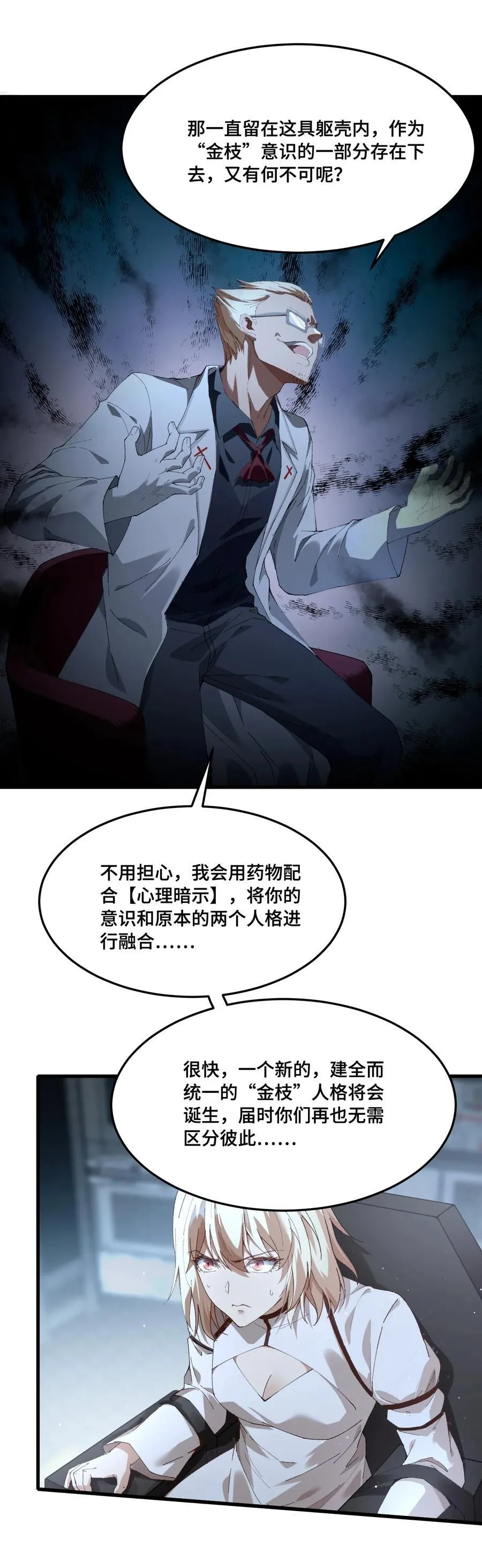016 交涉失败40