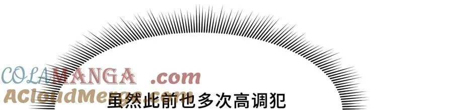 第20话 童话的终结21