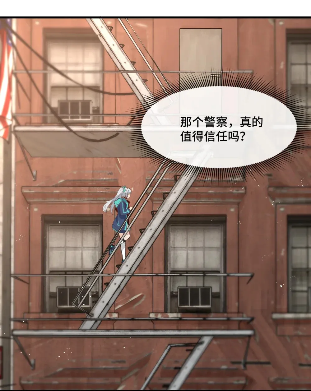 5 是……是那个变态好人！55