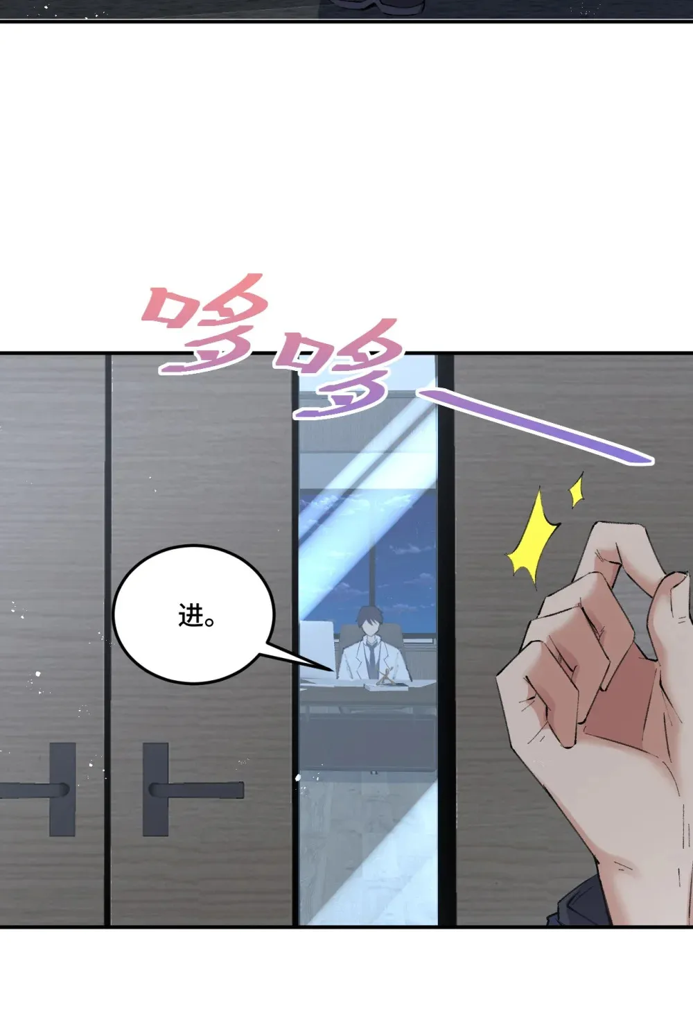 8 强制冷却46