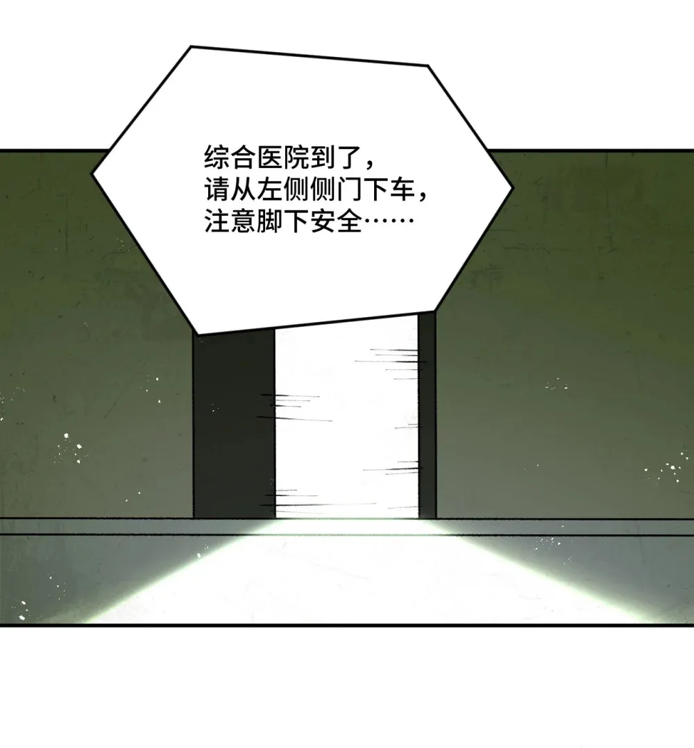 8 强制冷却37