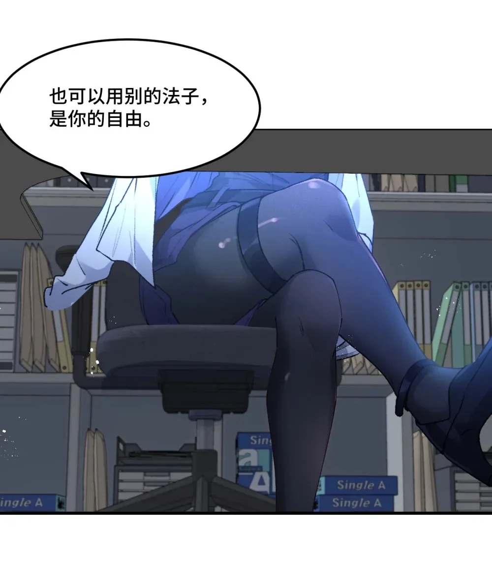 6 以后就是一栋楼的租友了27