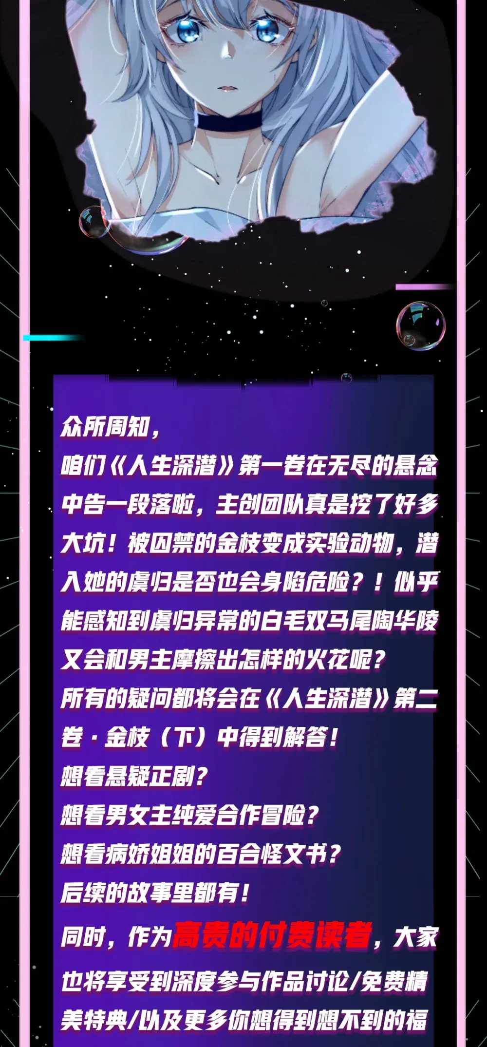 10 专挑女性下手的掠尸怪70