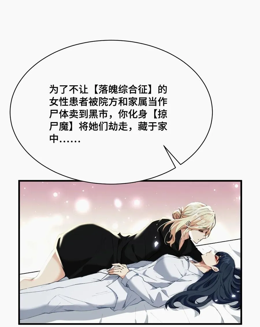 019 爱与被爱38