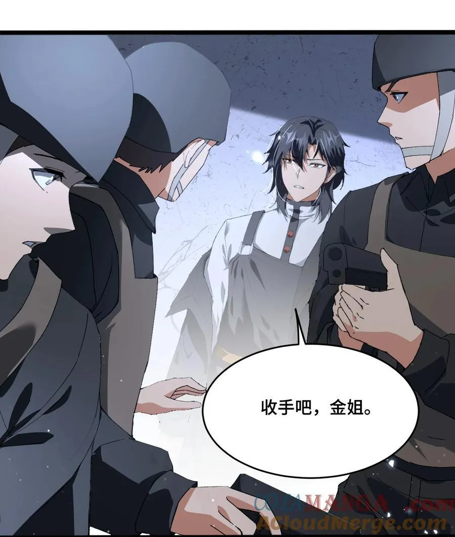 第20话 童话的终结33