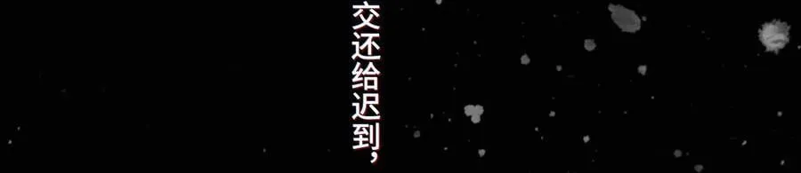 第20话 童话的终结92