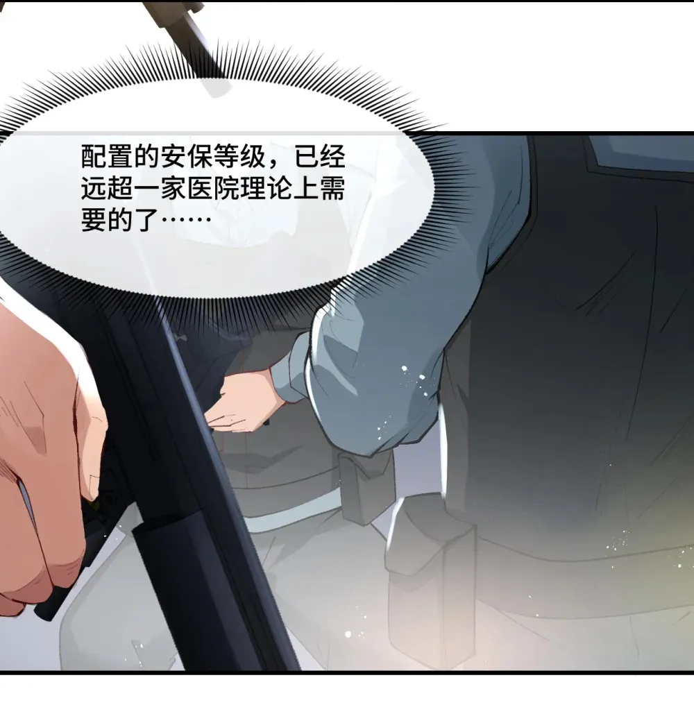 9 模拟深潜空间里的一切技能57