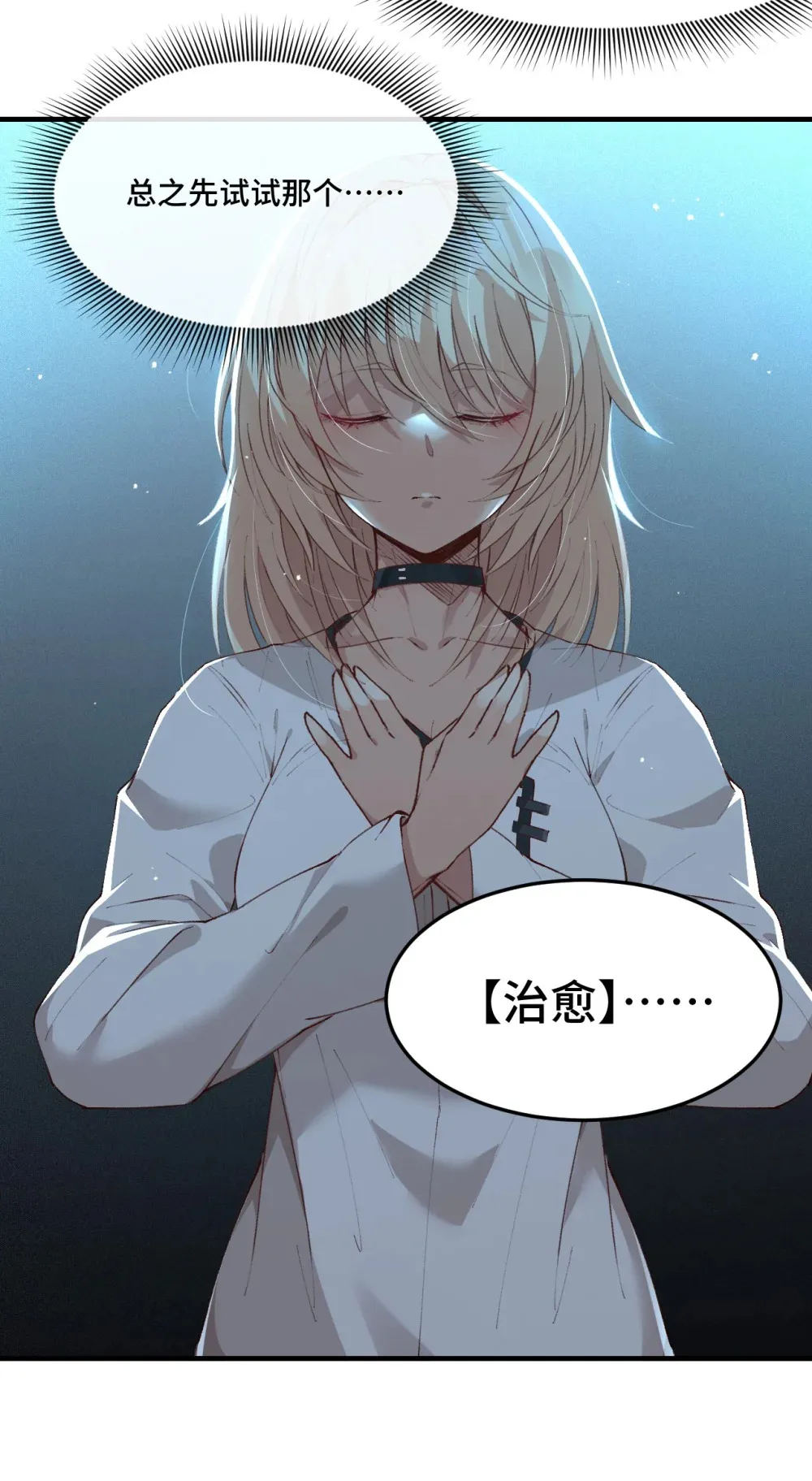 11 好奇的猫10