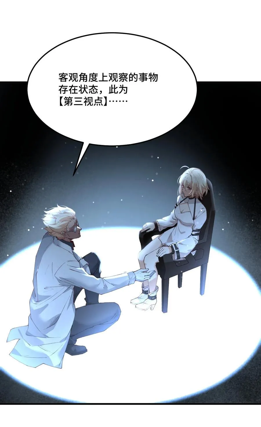 15 被诅咒的人5