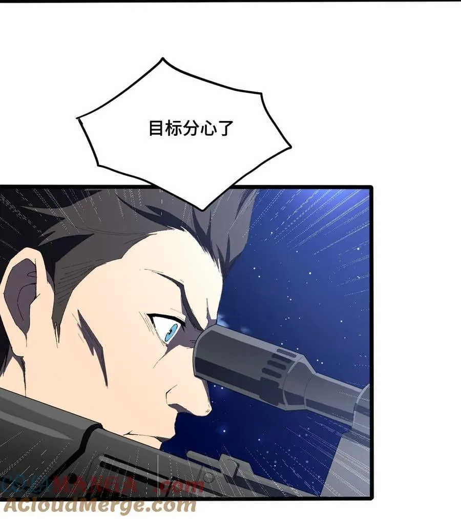 第20话 童话的终结48