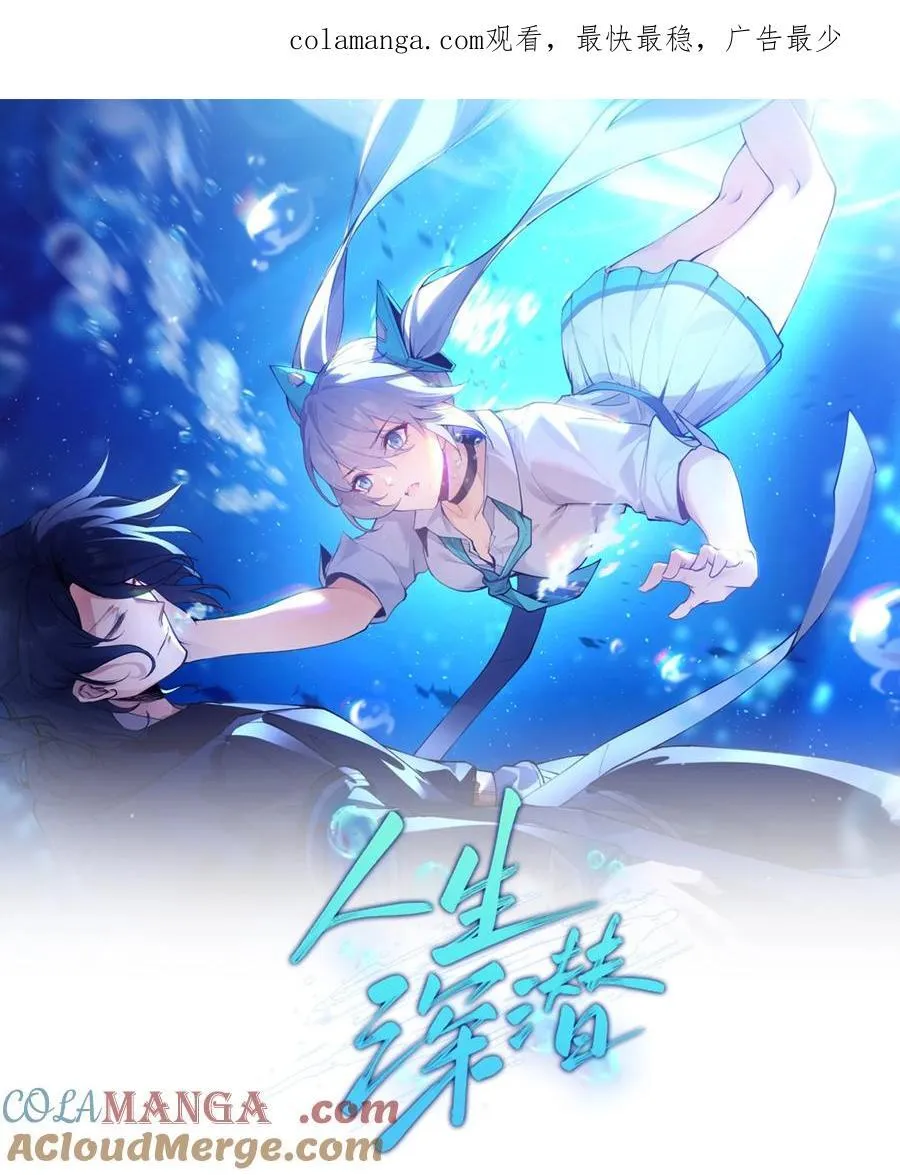 第20话 童话的终结0