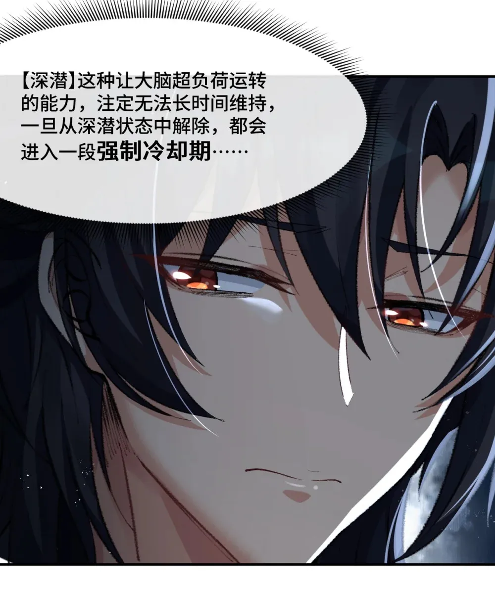 8 强制冷却36