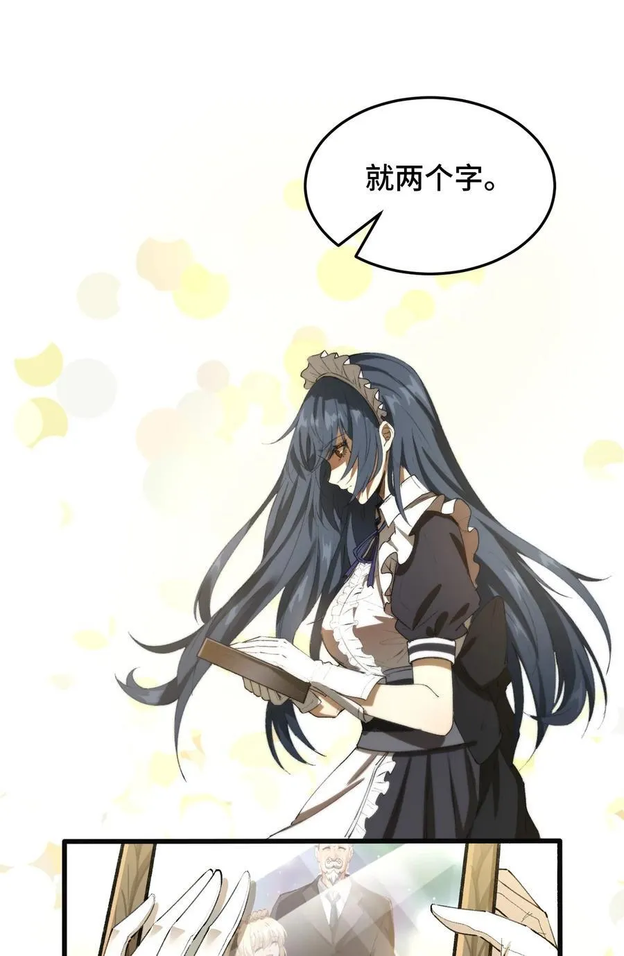 12 意外加盟的陶华陵67