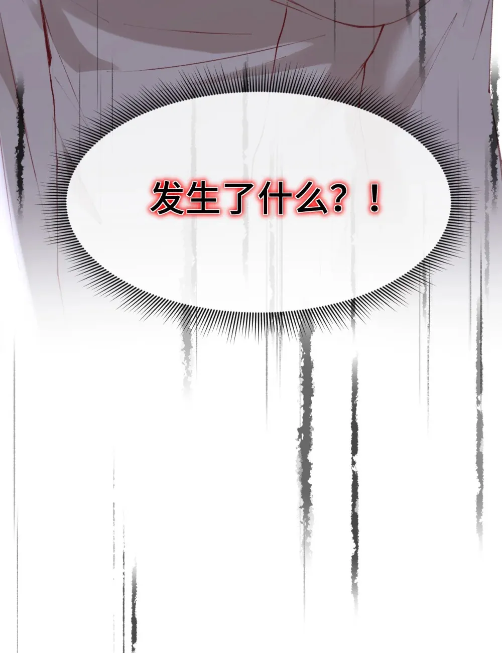 10 专挑女性下手的掠尸怪66