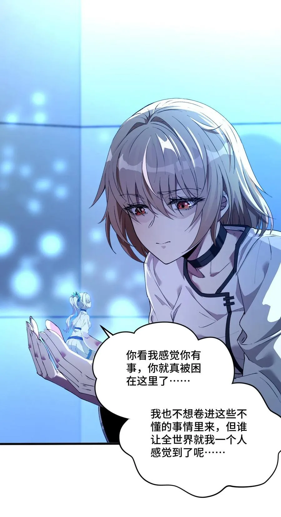 12 意外加盟的陶华陵62