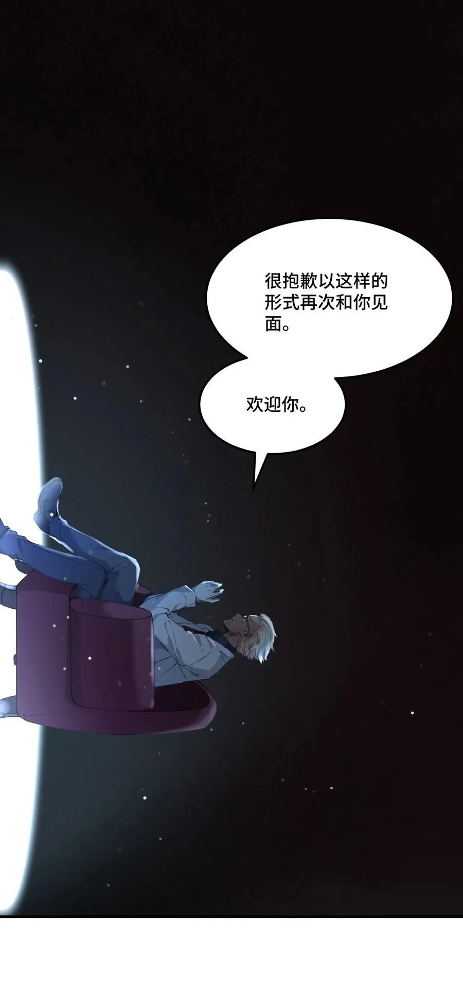 14 早已暴露的虞归55