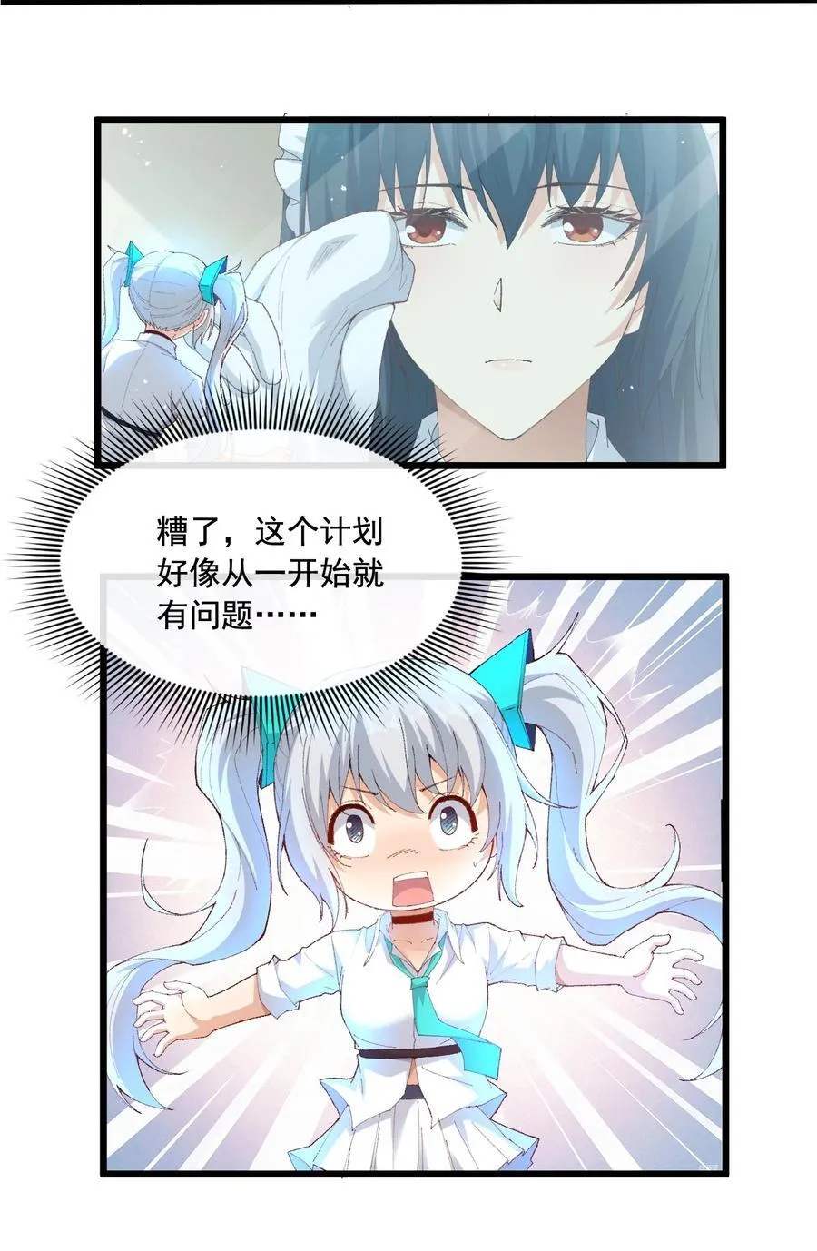 13 不愧是家里的第五只猫19