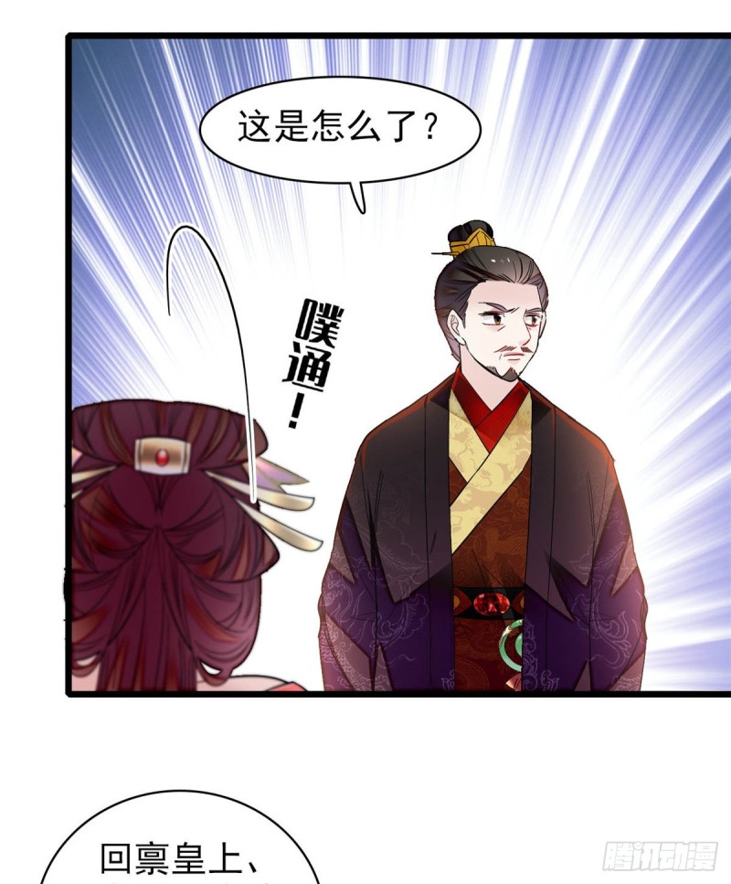 第133话 要和崔明月做妯娌了8