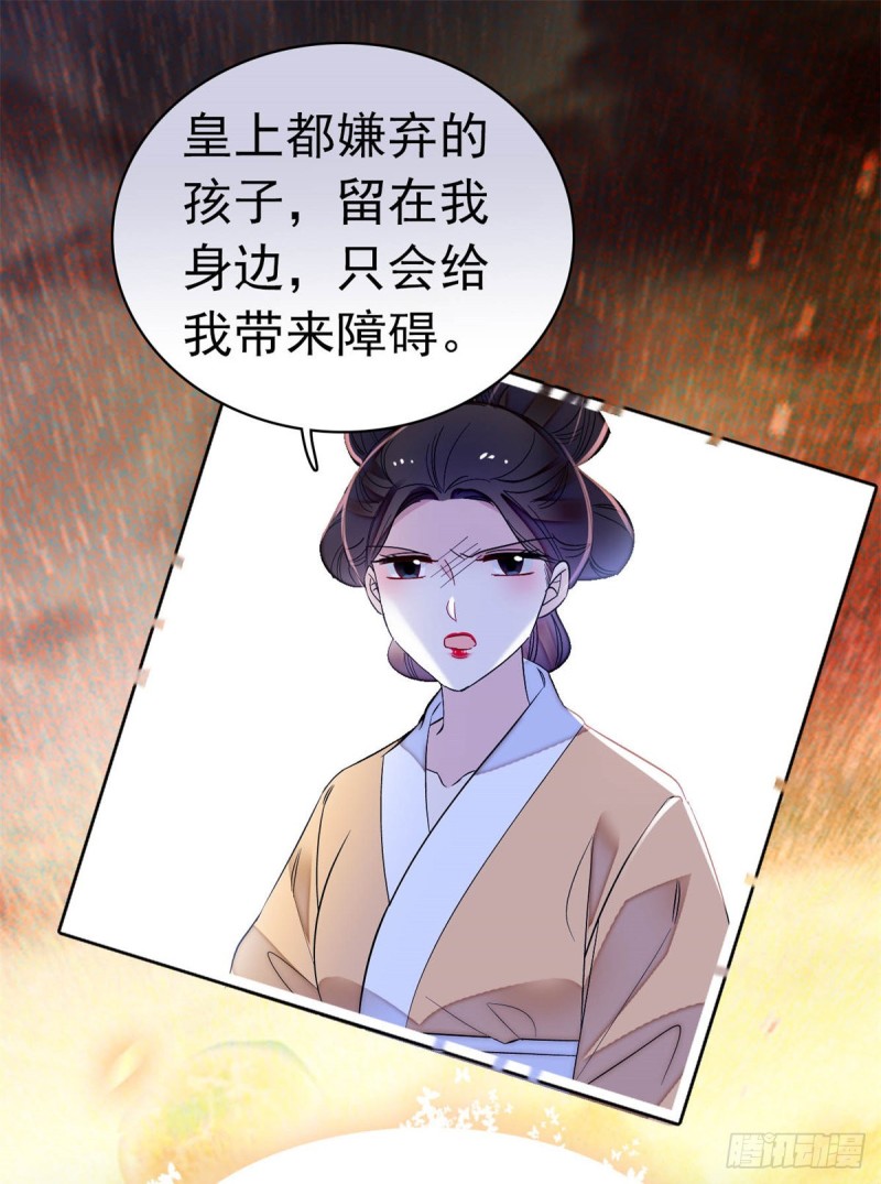 第167话 以后我们是一家三口11