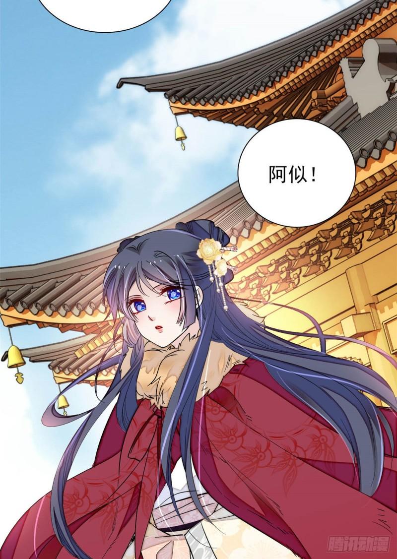 第200话 这是你的报应23