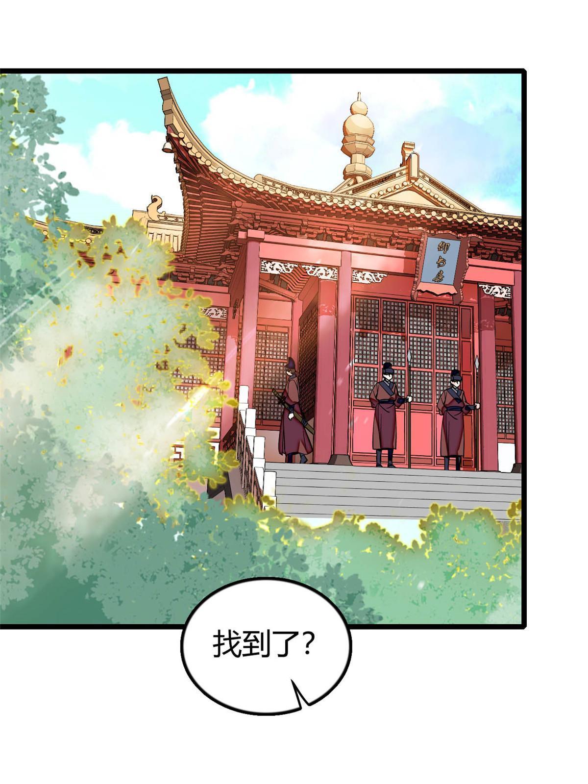 第302话 父子重逢43