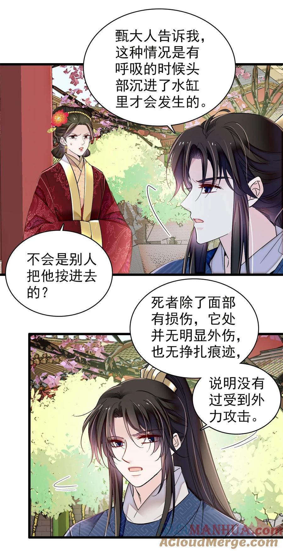 347 贤妃？宁妃？18