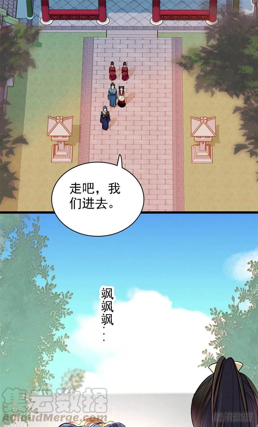 第146话 回娘家16