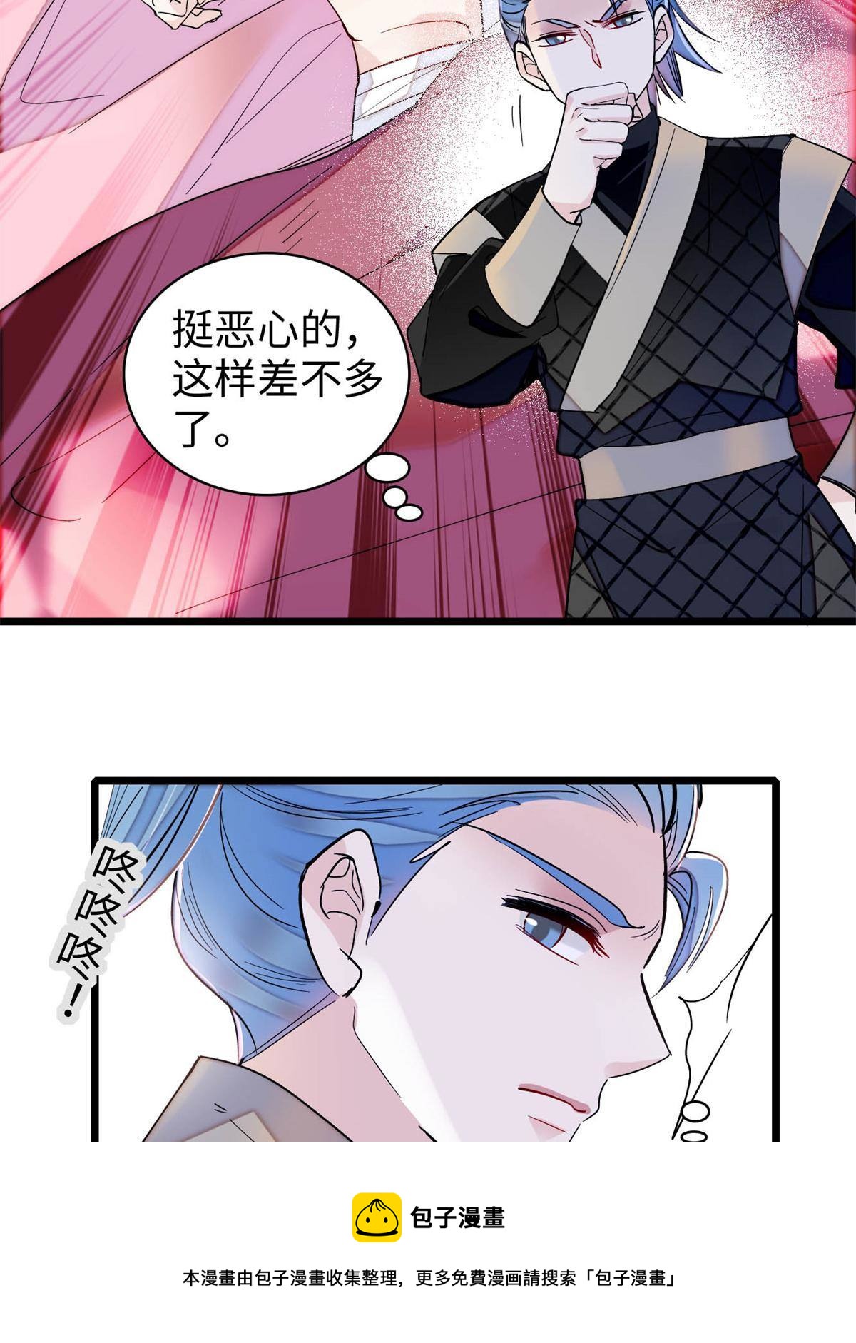 第240话 调戏姜依？自取其辱52