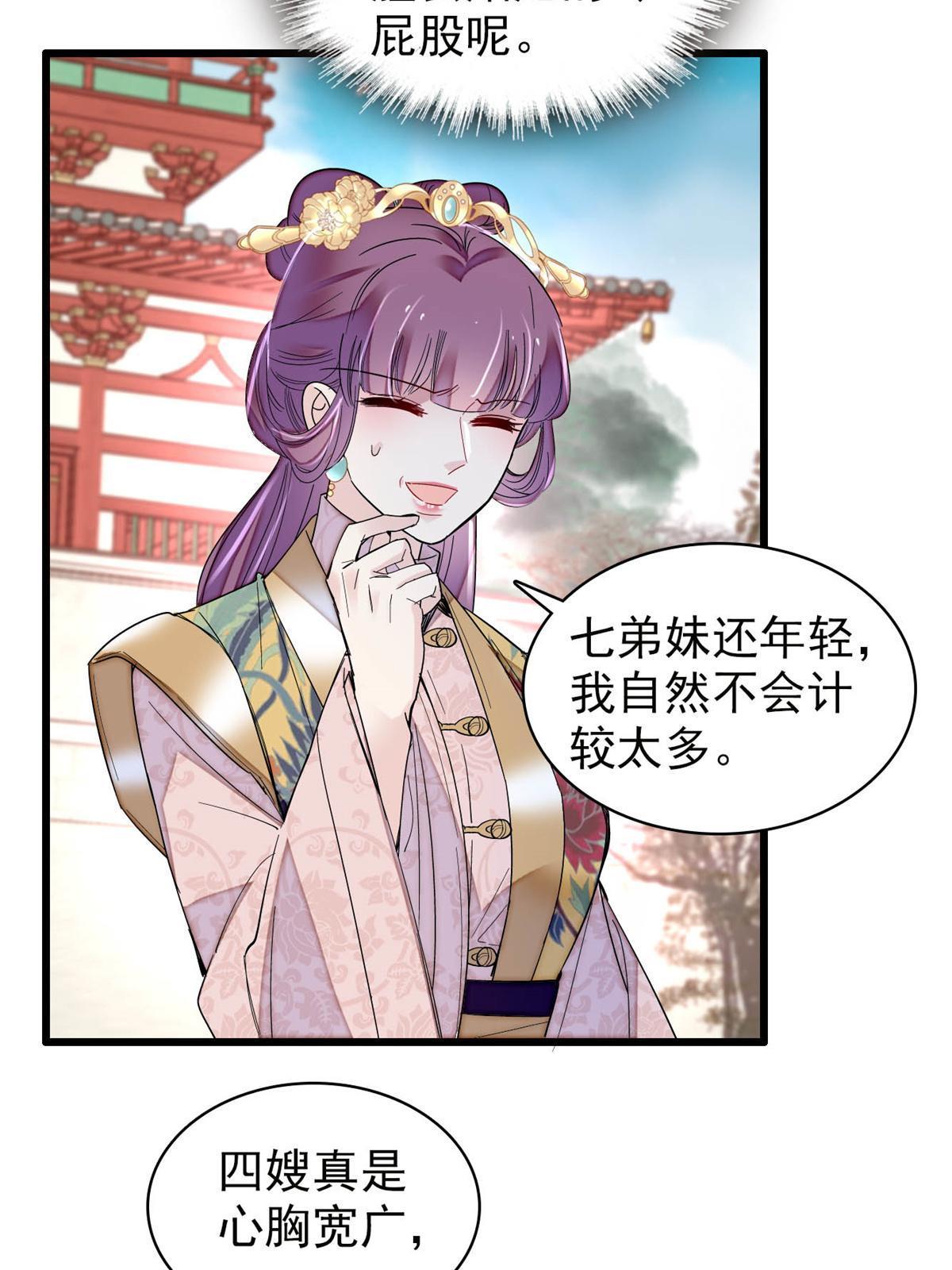 第268话 终于等来这场战斗！7