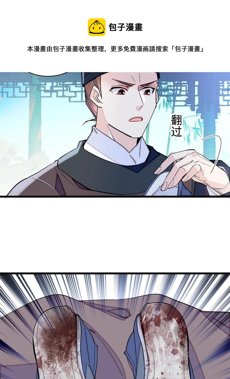 第224话 丫头阿豌20