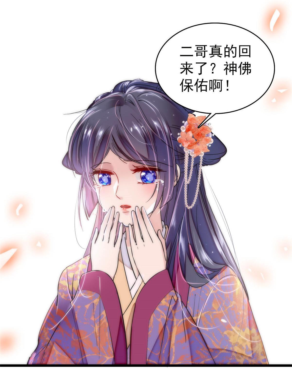 第304话 孪生姐妹？2