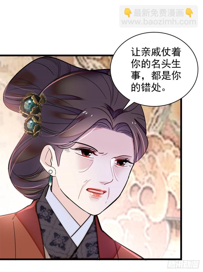 第192话 祸起荣阳1