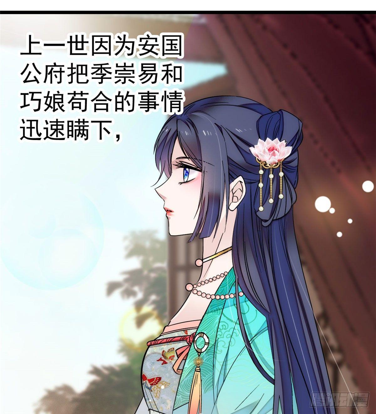 第08话 竹筒，男人和狗13