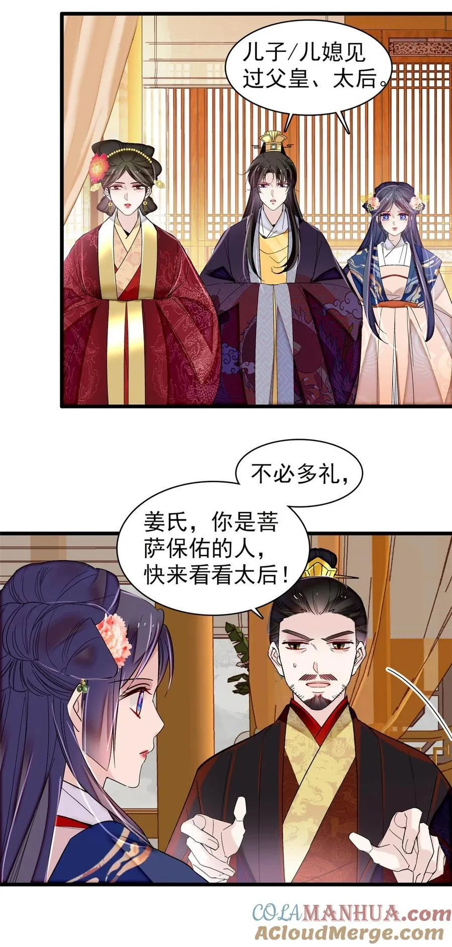 373 太后要不行了？22