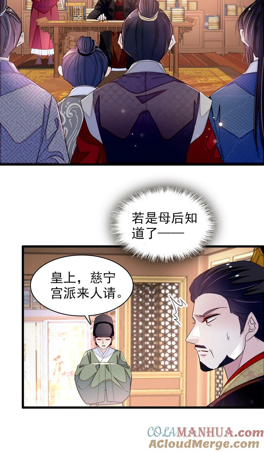 334 以为我什么都不知道吗？18