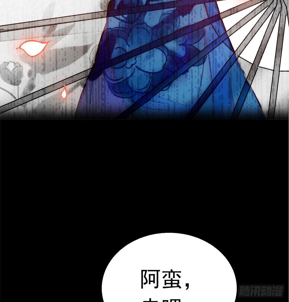 第01话 未婚夫有了心上人？57