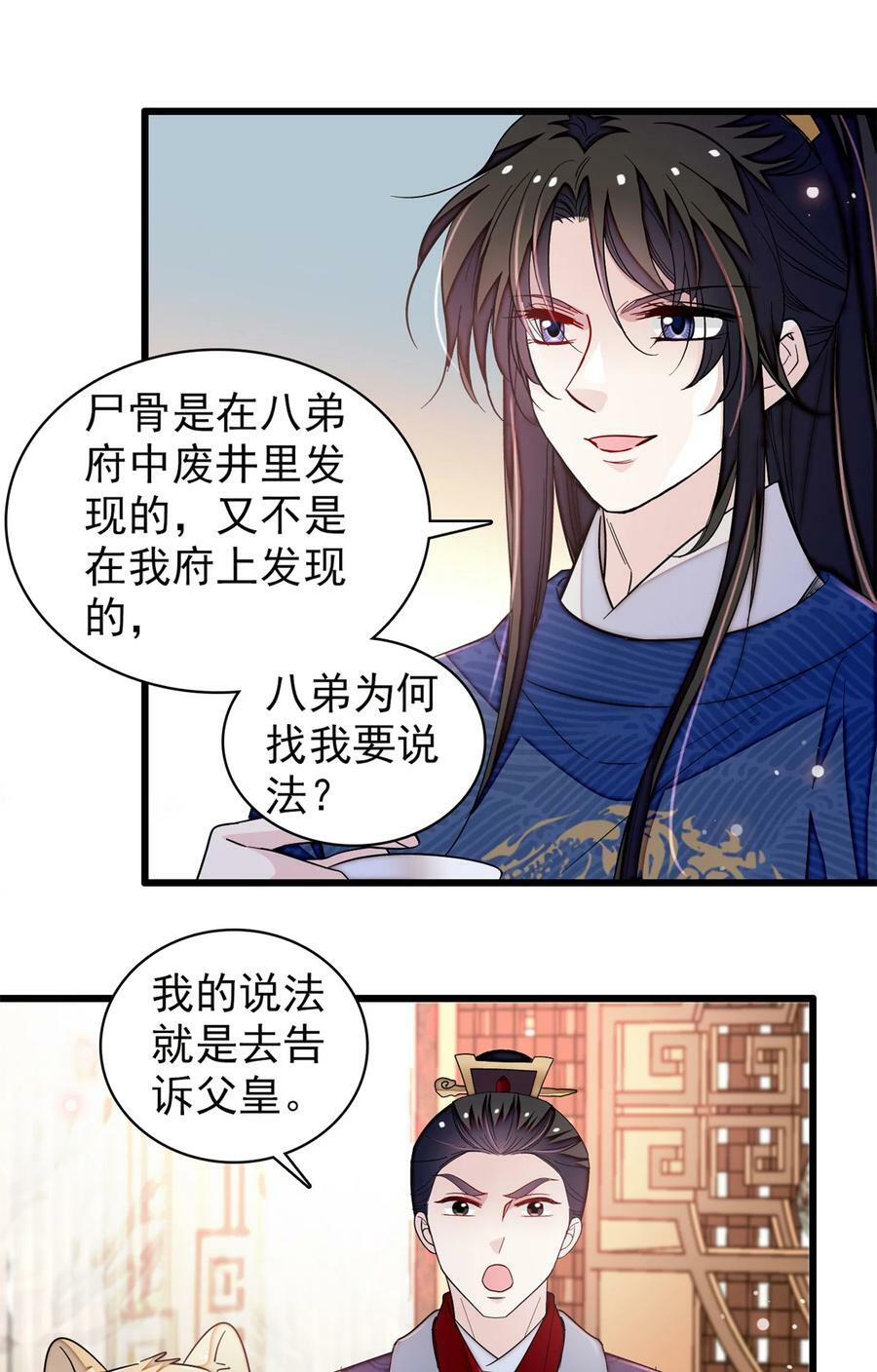 331 一定是大案！25