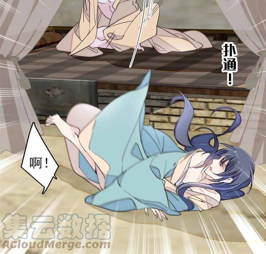 第228话 燕王归来33