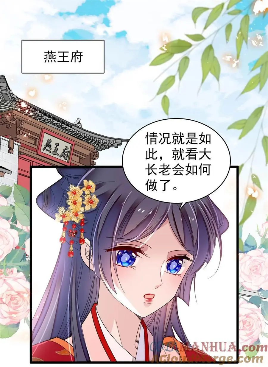 360 福清的婚事2
