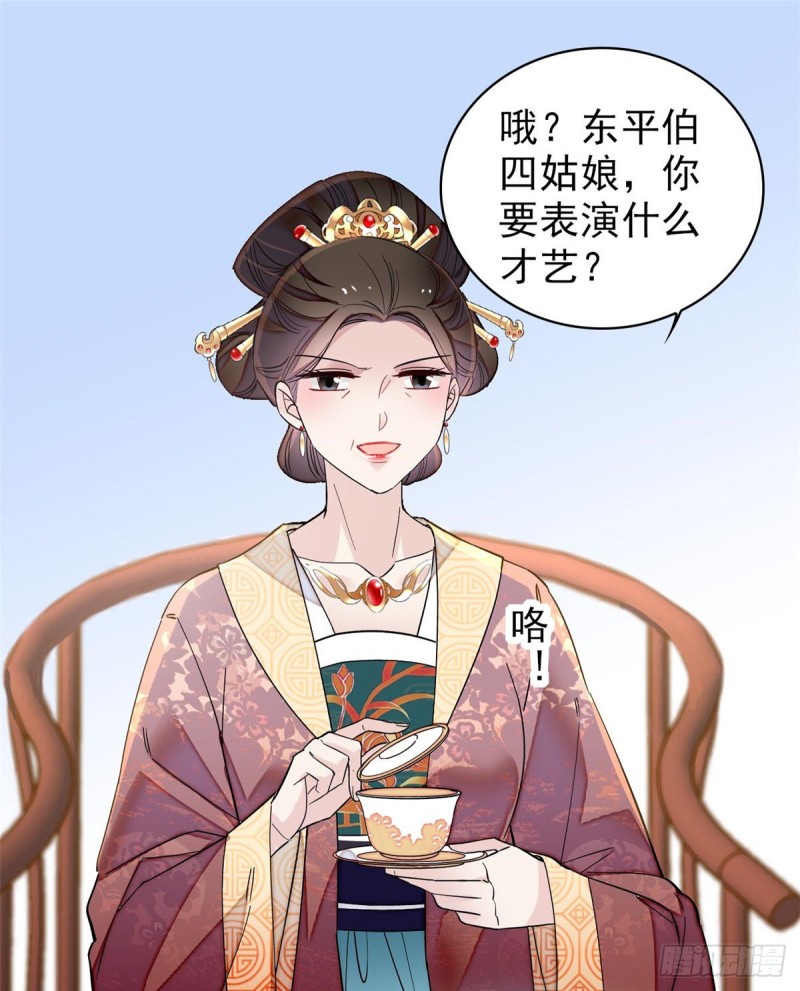 第125话 阿似的才艺28