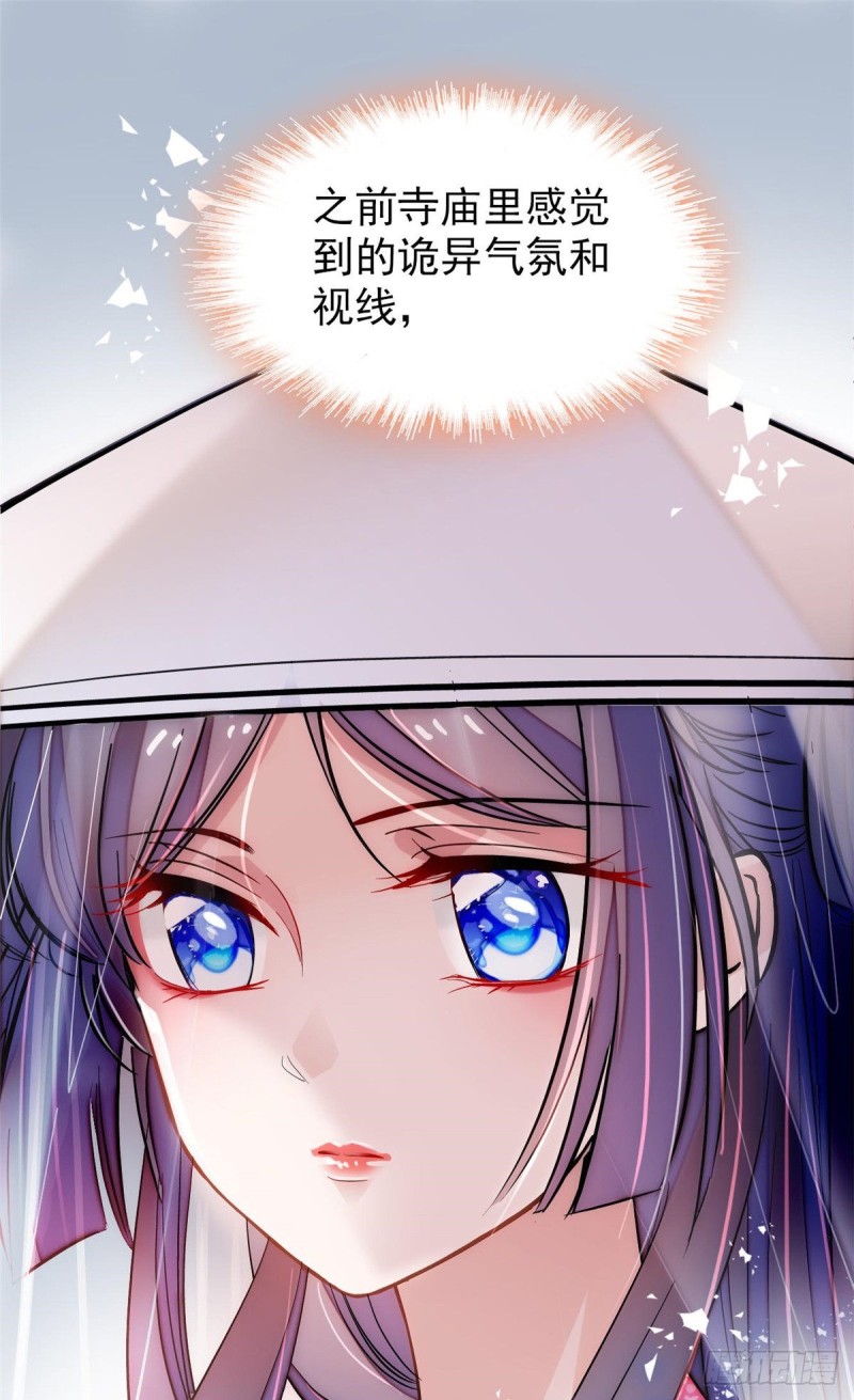 第63话 凶手是谁？64
