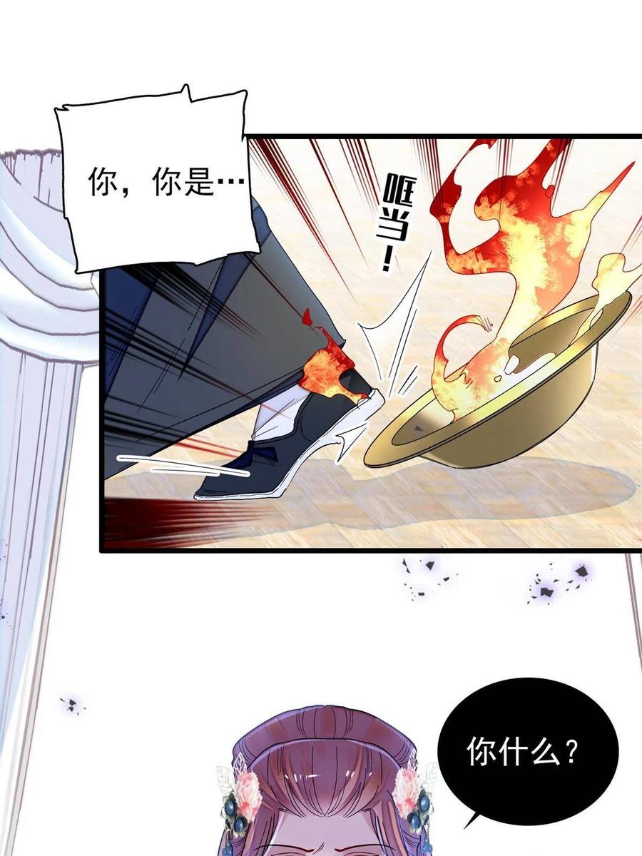 第232话 还魂索命34