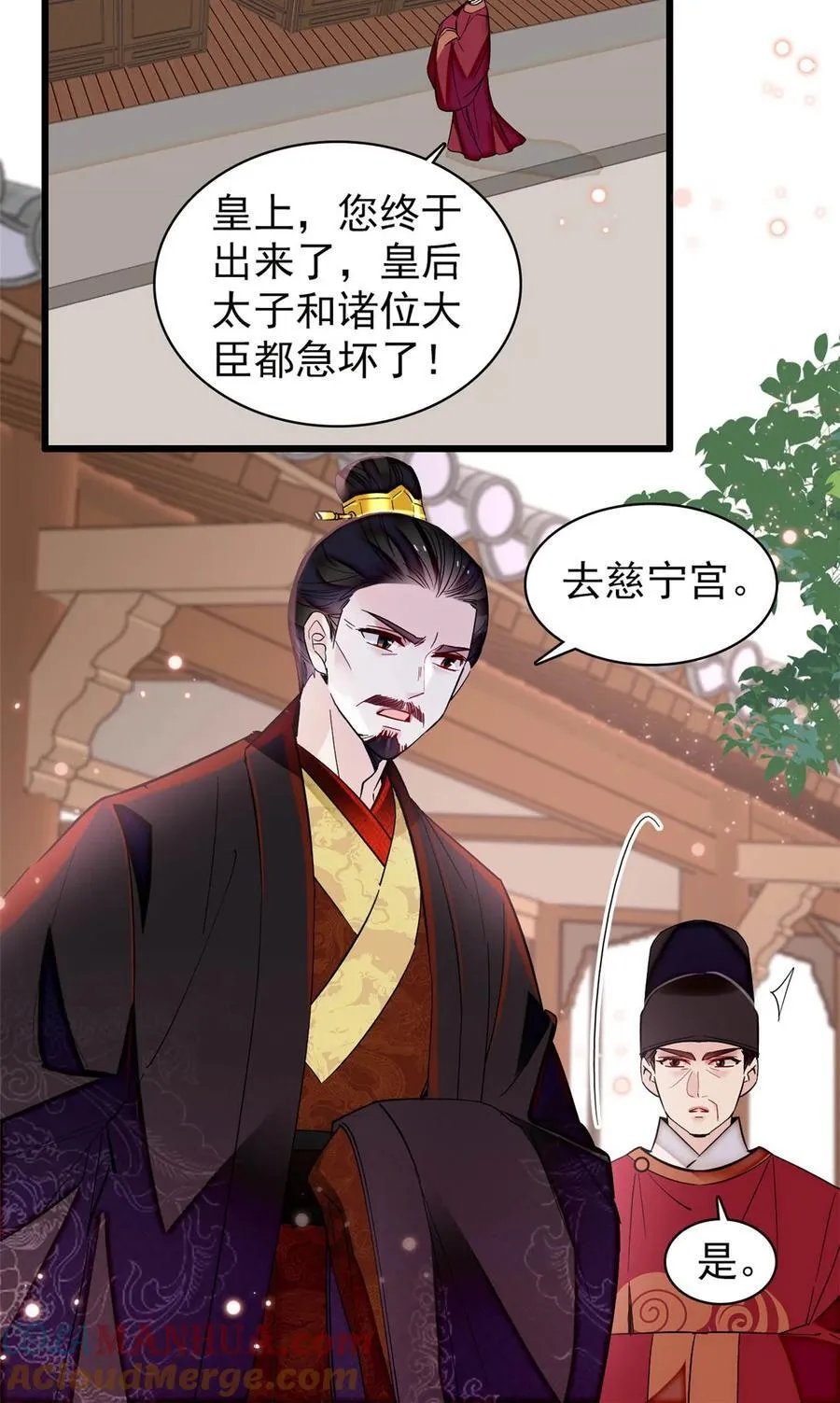 373 太后要不行了？4