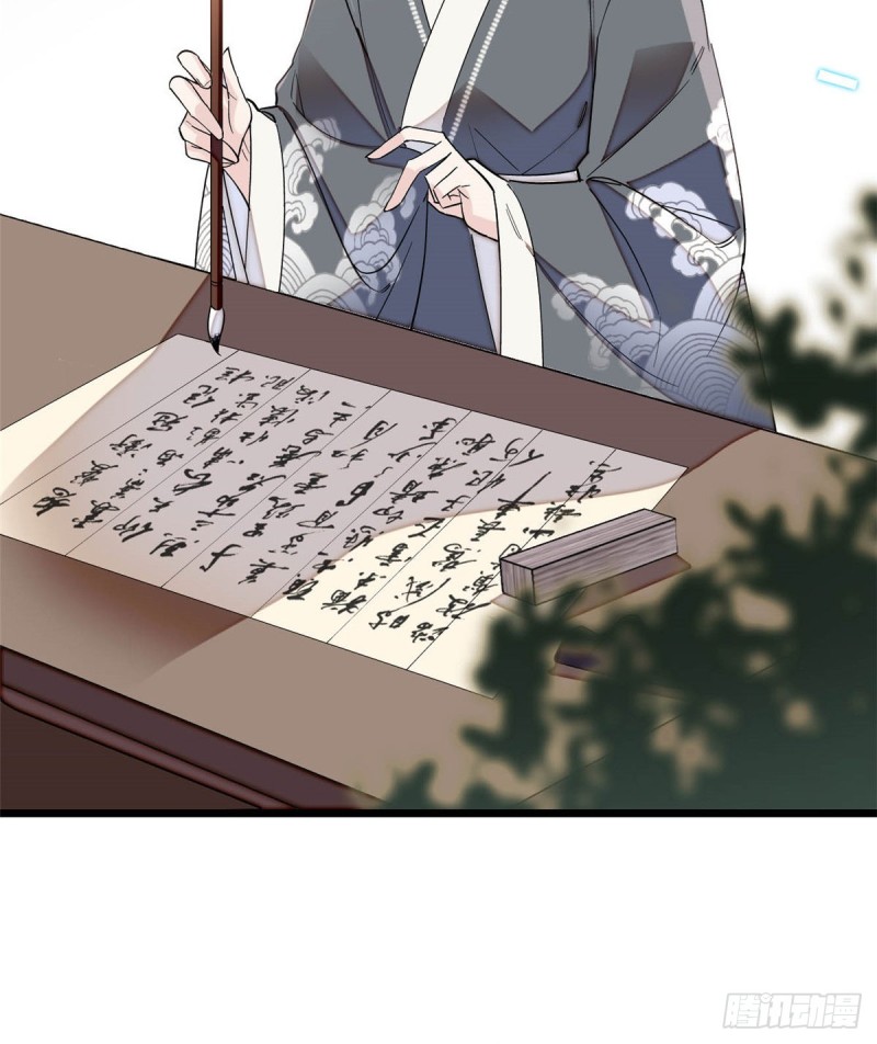 第128话 姜倩的毒计10