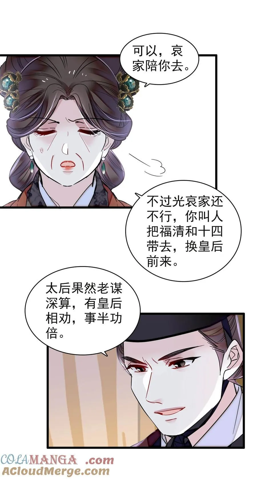 382 逼宫30
