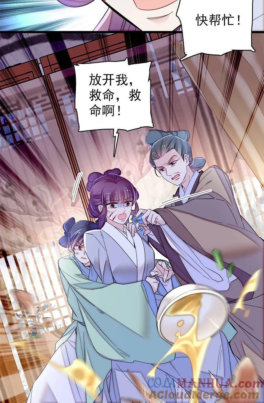 337 我得活着！30
