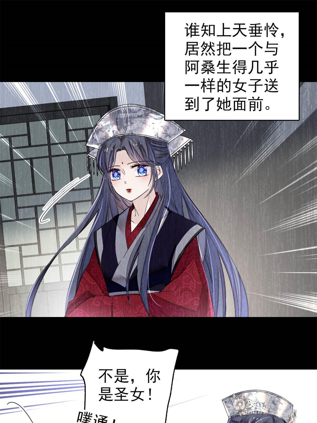 第287话 反客为主23