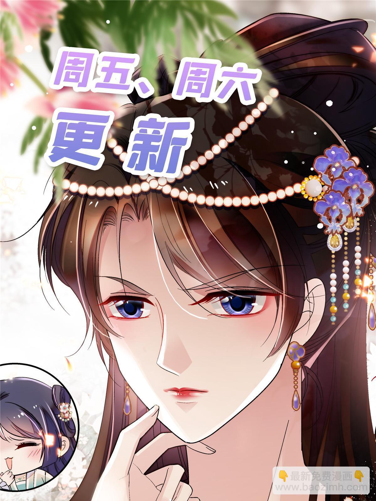 第277话 印心蛊重现！50