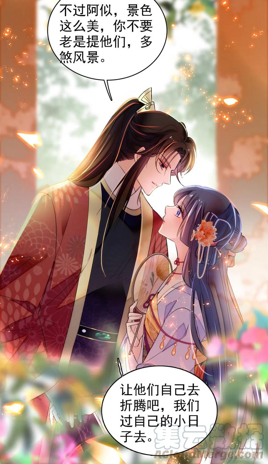 第158话 三根红线15