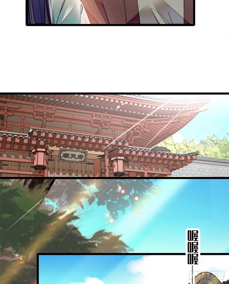 第77话 要不要认识一下我儿子46